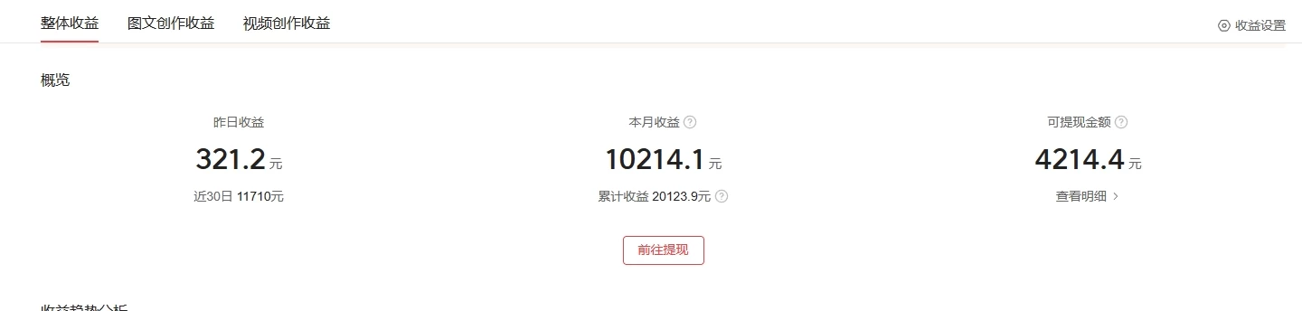 图片[2] - 冷门蓝海 AI 长视频 3.0 搬运新玩法：伦理狗血故事号，小白 0 基础可以入手，可长期做月入 1w+ - Hope`Chen资源网