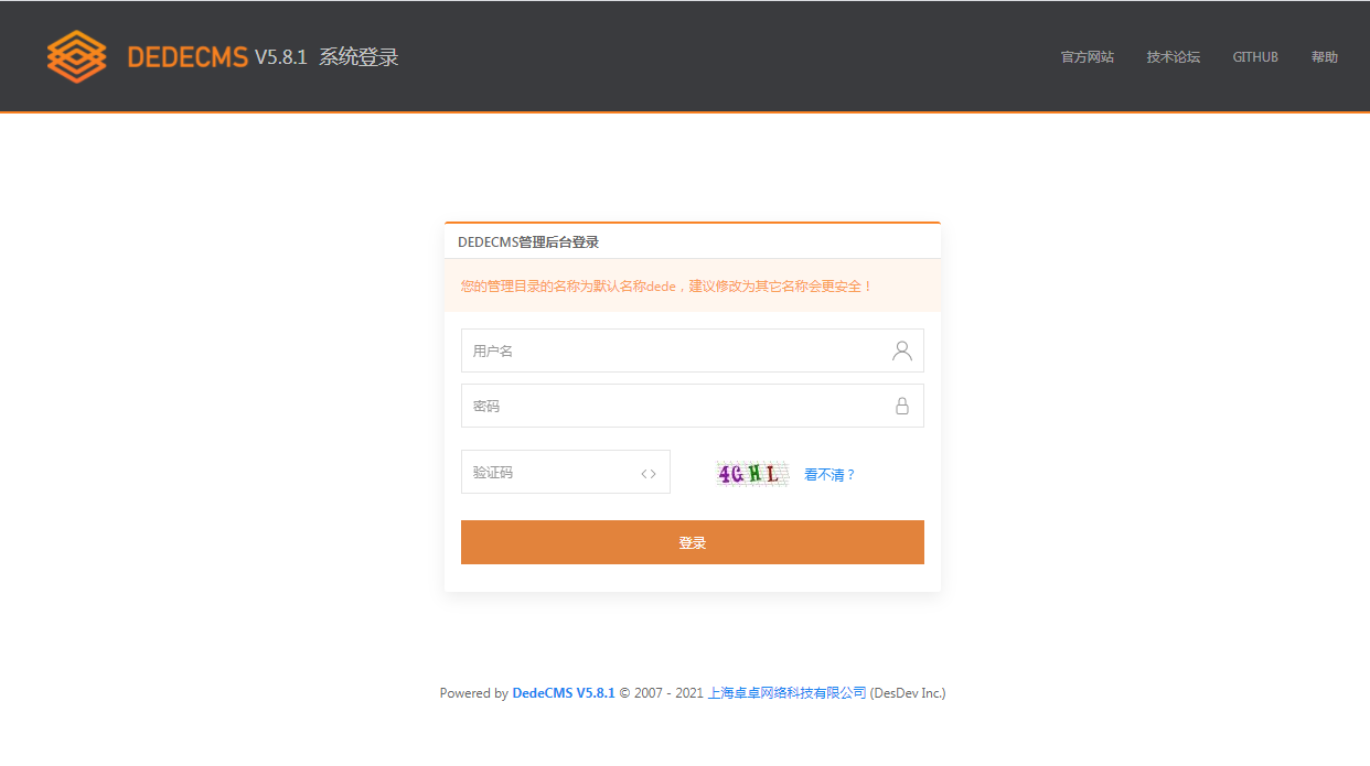 DEDECMS v5.8.1 beta 内测版 - Hope`Chen资源网