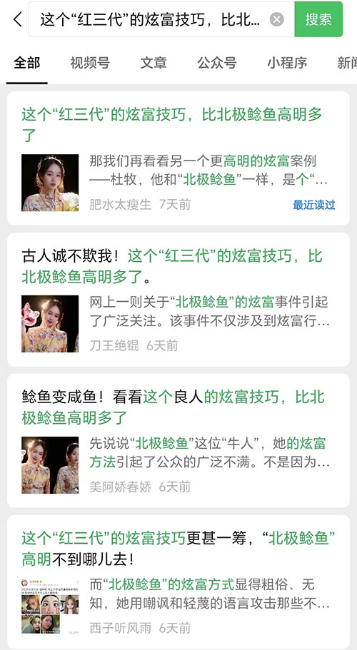 带学员写出 100W+ 爆款文章，如何选择细分赛道，扩大收益，一些小白也能实现的爆文写作技巧 - Hope`Chen资源网