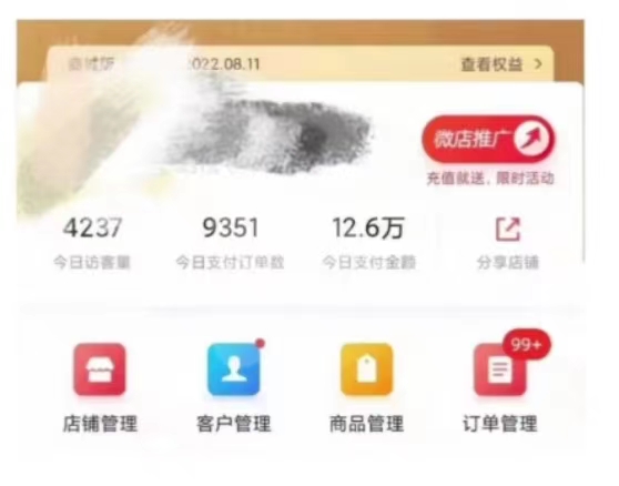 节日红利项目,微信红包封面:操作简单,利用好红利期日入 2000+ 节日红利项目,微信红包封面:操作简单,利用好红利期日入 2000+