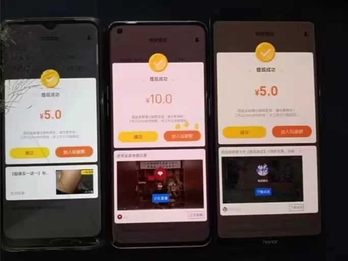 图片[2] - 最新 0 撸项目，每天看看广告，单机 50-100+ 可批量操作 - Hope`Chen资源网