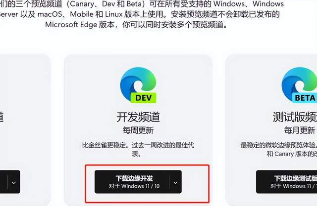 GPT4 的免费平替！国内使用 New Bing 的教程 - Hope`Chen资源网