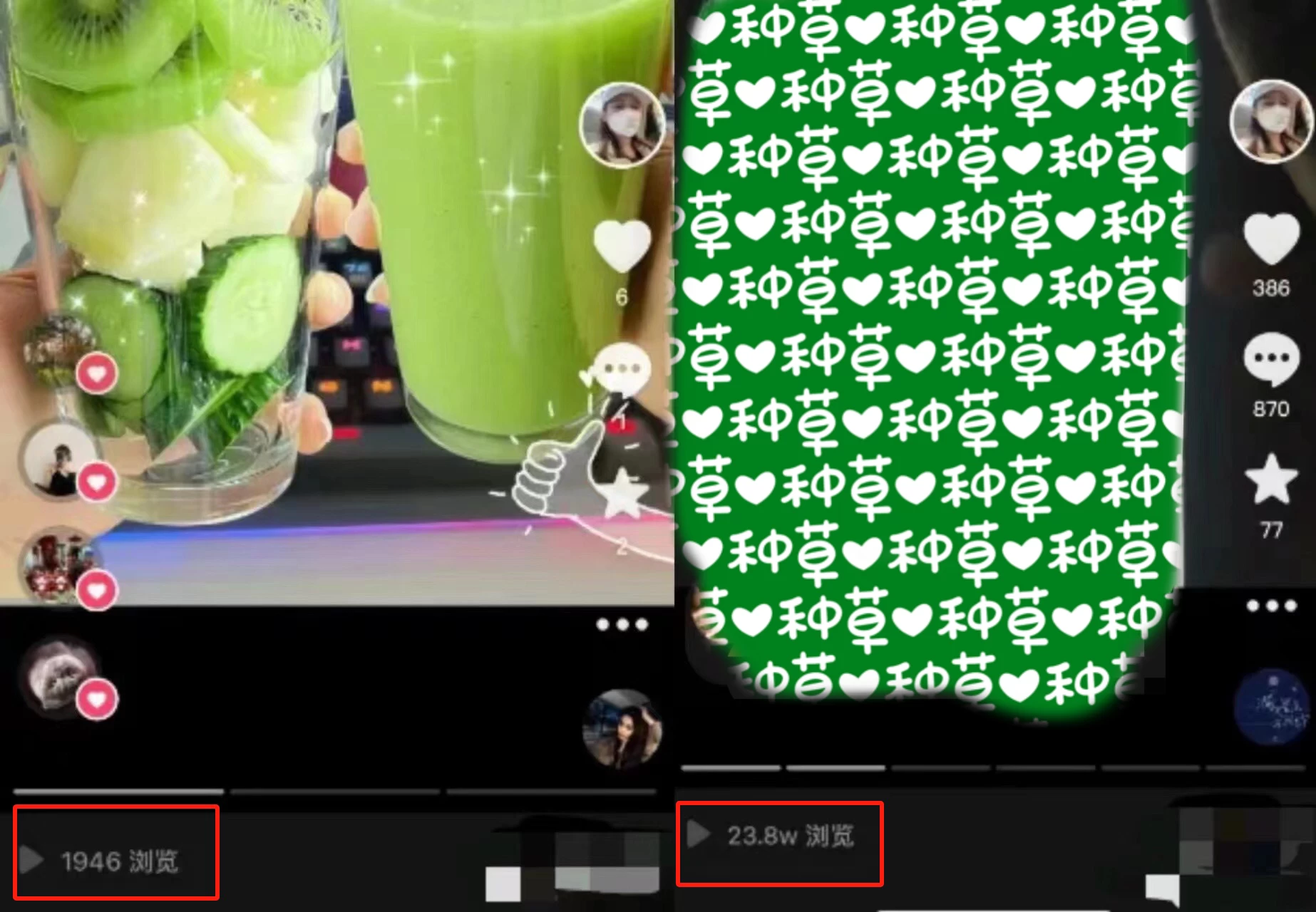 图片[2] - 抖音图文带货暴力起号，单日收益 5000+，野路子玩法，简单易上手，一部手机即可 - Hope`Chen资源网