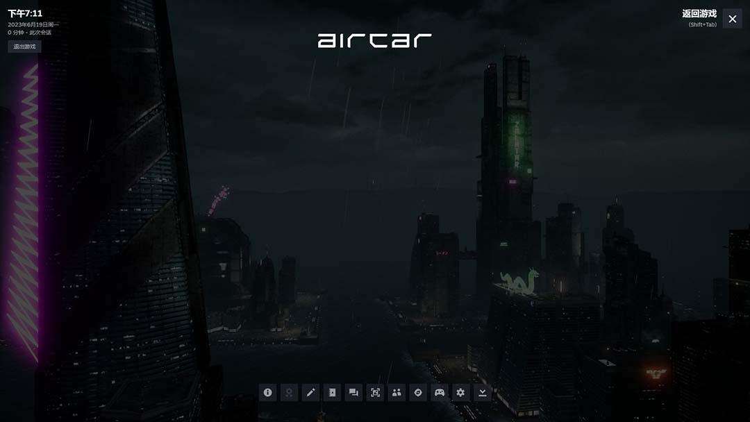 AirCar 全景直播项目 2023 最火直播玩法「兔费游戏 + 开通 VR 权限 + 直播间搭建指导」 AirCar 全景直播项目 2023 最火直播玩法「兔费游戏 + 开通 VR 权限 + 直播间搭建指导」