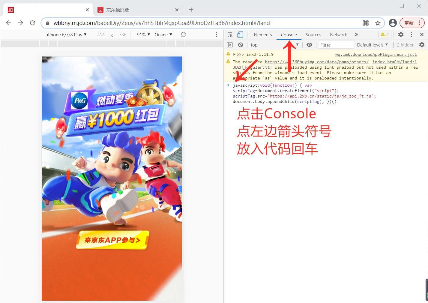 1625739033800315.jpg HT_20210708180320.jpg