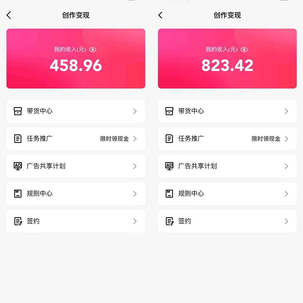 图片[2] - （全网首发）通过QQ短视频、24小时直播短剧，小白也能日入300+，老平台值得信奈 - Hope`Chen资源网