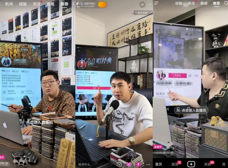 无脑复制直播间赚钱项目,简单易操作 无脑复制直播间赚钱项目,简单易操作