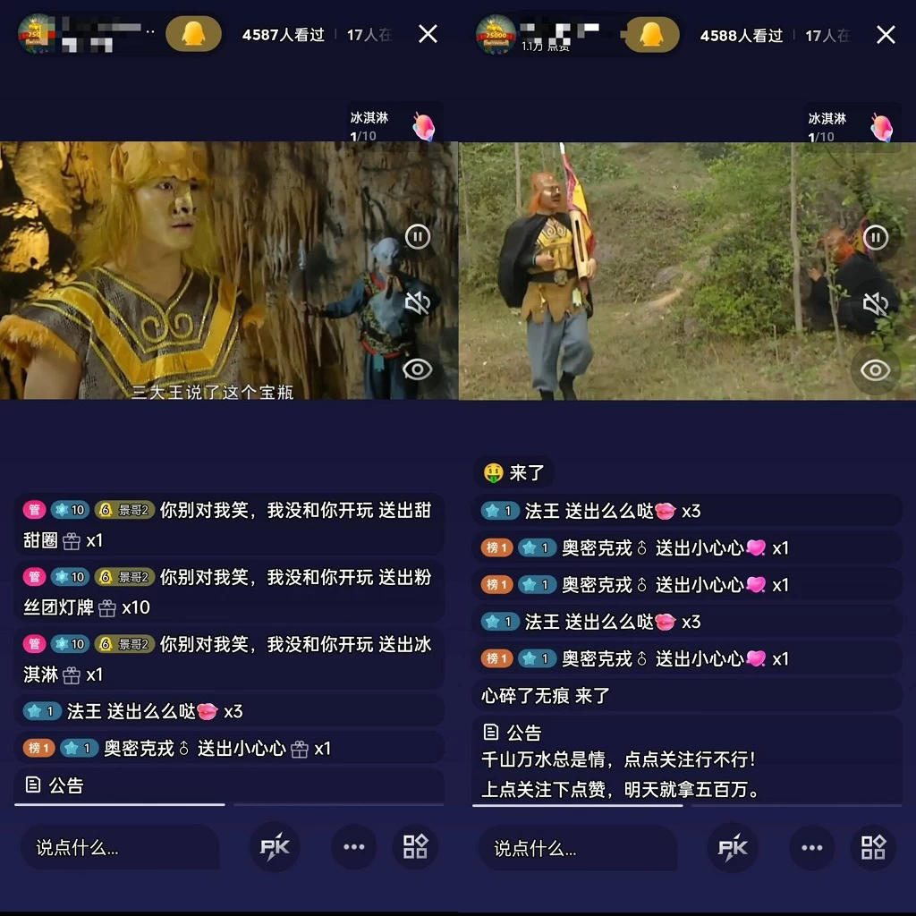 图片[3] - （全网首发）通过QQ短视频、24小时直播短剧，小白也能日入300+，老平台值得信奈 - Hope`Chen资源网