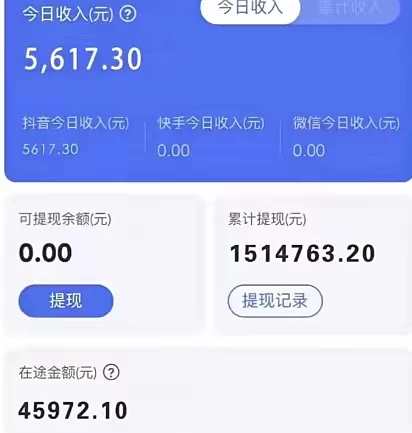 图片[2] - 2024年无脑挂机蓝海项目 纯小白可轻松上手 轻松实现躺赚日入900+ - Hope`Chen资源网