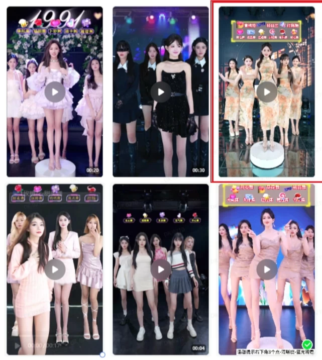 图片[2] - 抖音最新最火旗袍女团跳舞无人直播玩法（含开播视频教程+软件+互动视频） - Hope`Chen资源网