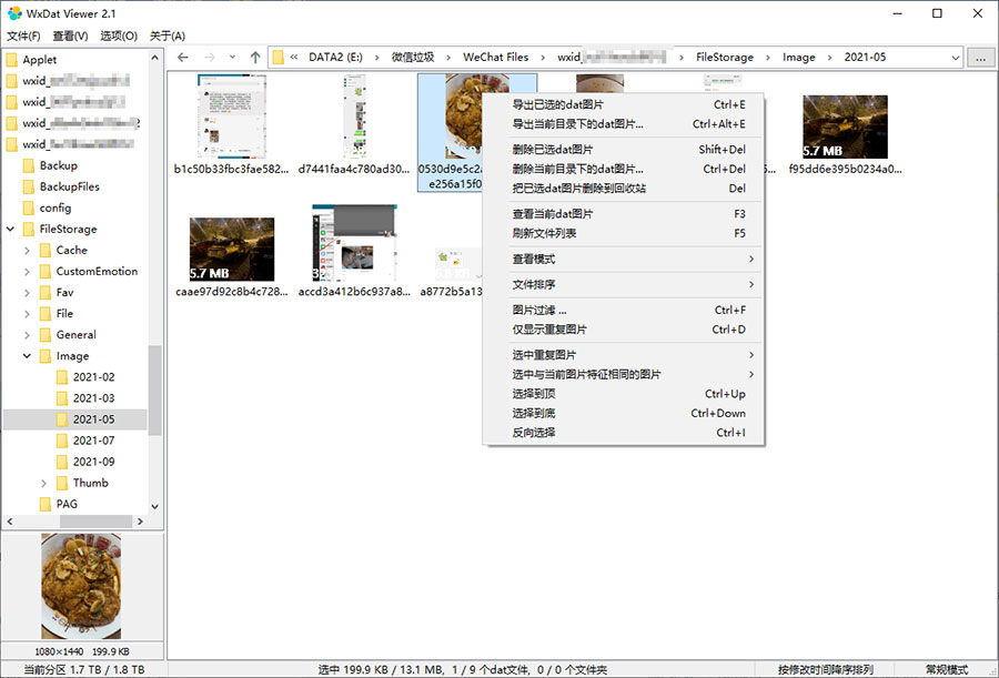微信dat图片解密查看器 v2.6 微信dat解密工具 - Hope`Chen资源网