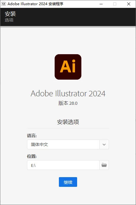 Adobe Illustrator 2024 v28.1.0.141 特别版 - Hope`Chen资源网