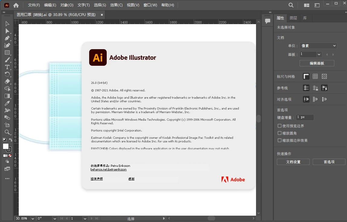 图片[3] - Adobe Illustrator 2024 v28.1.0.141 特别版 - Hope`Chen资源网