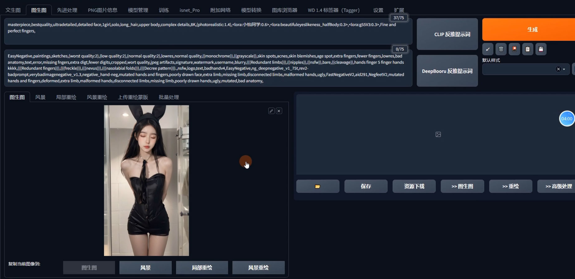 制作 AI 美女原创视频吸男粉项目,保姆级教程,小白也可日收入 2000+(附素材工具) 制作 AI 美女原创视频吸男粉项目,保姆级教程,小白也可日收入 2000+(附素材工具)