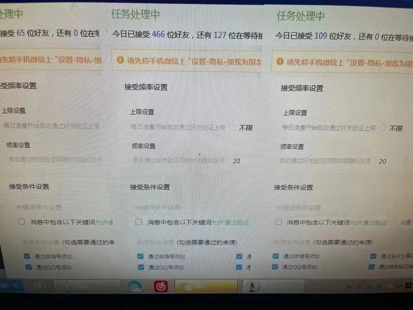 图片[2] - 利用好评暴力截流付费创业粉，无需工具，简单且暴力的一个玩法 - Hope`Chen资源网
