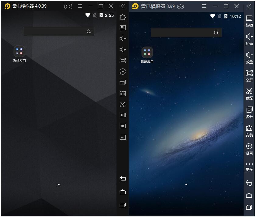 雷电模拟器5 v5.0.74.0 去广告绿色纯净版 - Hope`Chen资源网