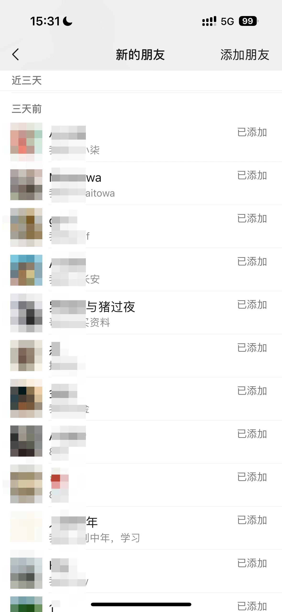 图片[2] - 2024创业粉引流天花板日引50-100个创业粉非常暴力 - Hope`Chen资源网