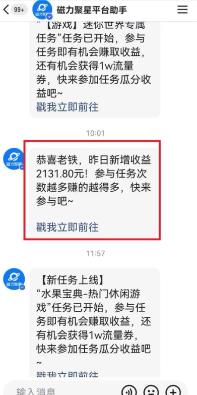 图片[2] - 快手动漫无人直播，最新防版权违规，靠小铃铛日入2000+，小白也能轻松上手，干就完了 - Hope`Chen资源网