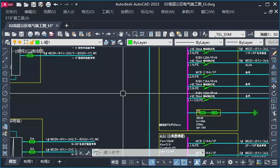 AutoCAD 中文版 v2023.1.2 珊瑚海精简优化版 - Hope`Chen资源网