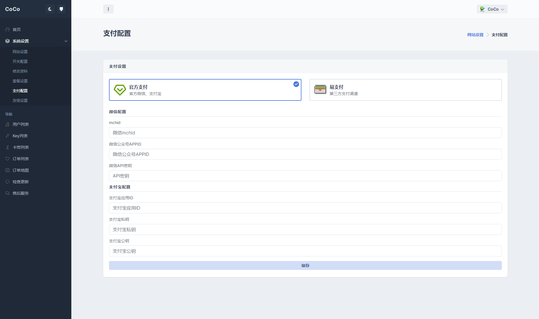 最新 AI GPT 系统商业版源码 全开源 最新 AI GPT 系统商业版源码 全开源