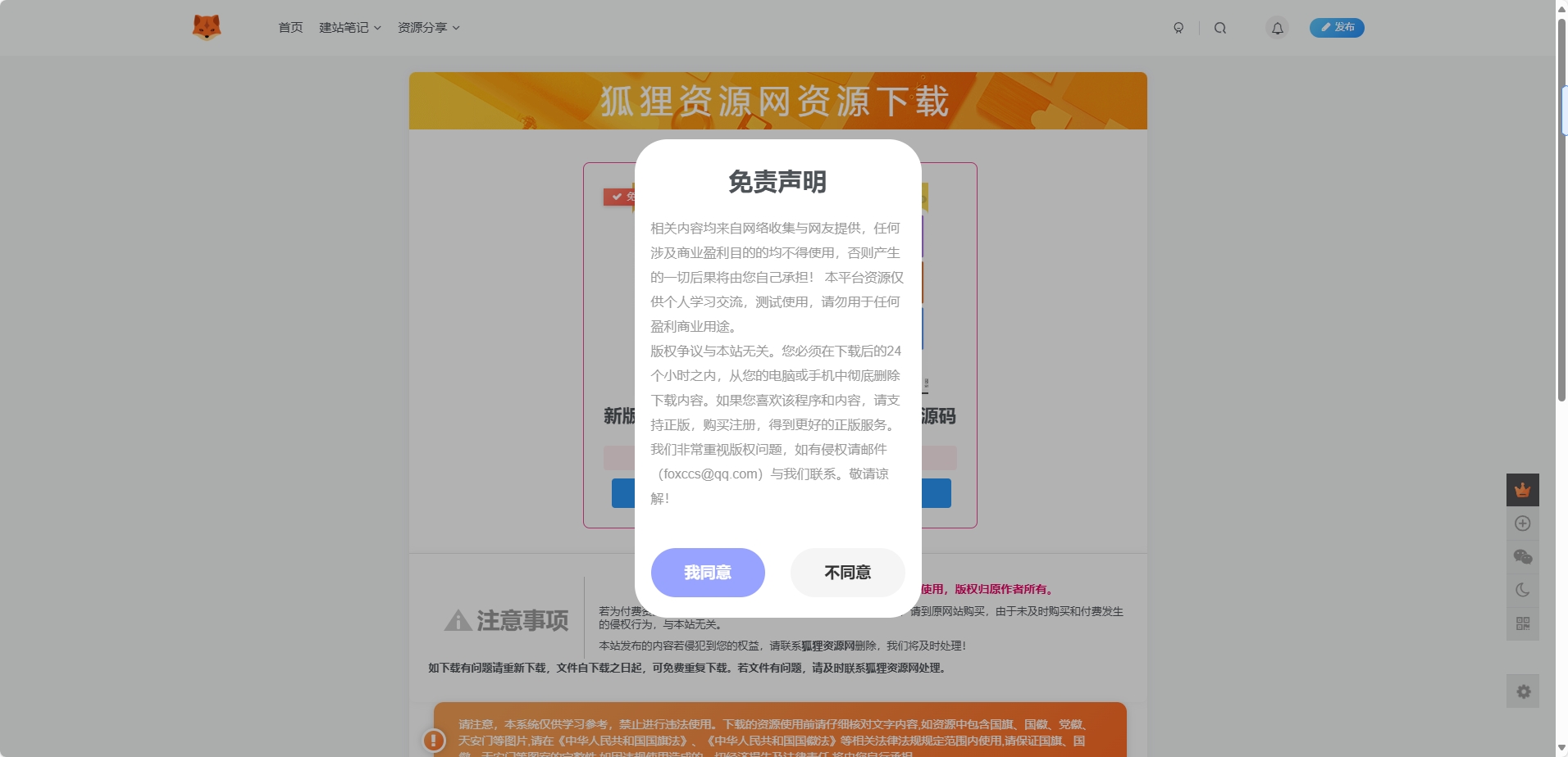 图片[1] - 子比主题美化 – 独立下载页美化样式 - Hope`Chen资源网