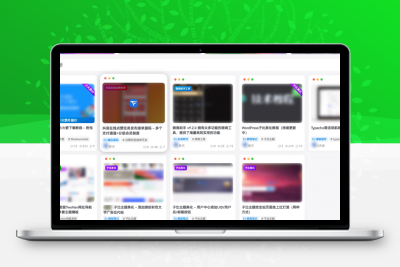 子比主题美化 – 实现未登录时图片高斯模糊显示 - Hope`Chen资源网