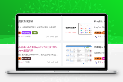 子比主题美化 – 为文章外部的标签添加随机彩色效果 - Hope`Chen资源网