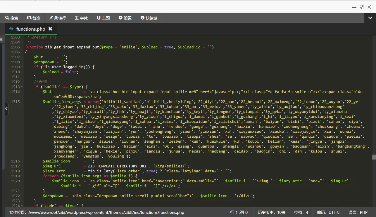 图片[3] - 子比主题美化 – 添加自定义表情包 - Hope`Chen资源网