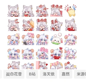 图片[1] - 子比主题美化 – 添加自定义表情包 - Hope`Chen资源网