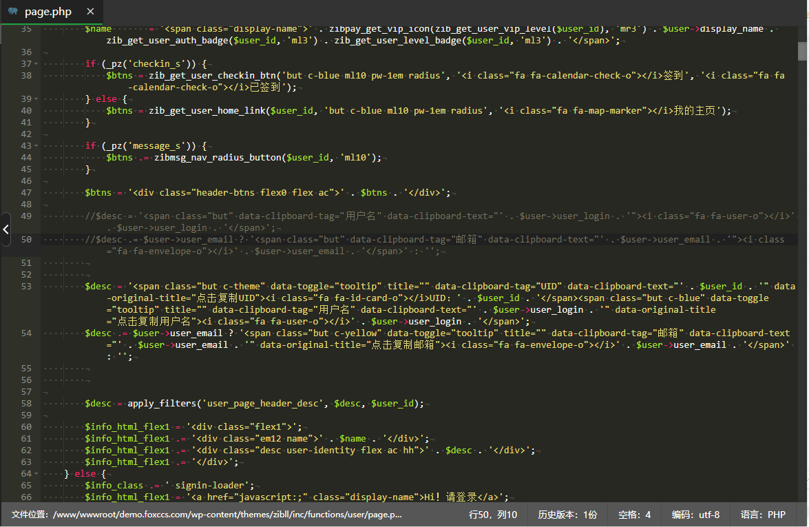 图片[2] - 子比主题美化 – 用户中心添加UID/用户名/邮箱按钮 - Hope`Chen资源网