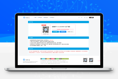 子比主题美化 – 独立下载页面(简单美化) - Hope`Chen资源网