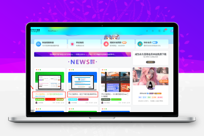 子比主题美化 – 文章标题文字添加彩色渐变效果 - Hope`Chen资源网